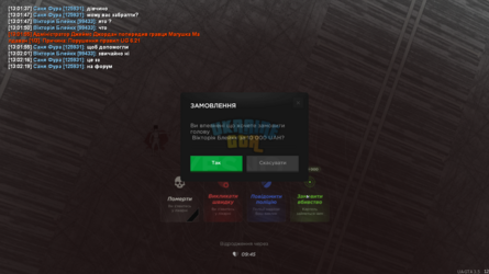UKRAINE GTA 02.01.2026 13_02_26.png
