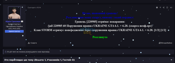 изображение_2026-01-03_132608454.png