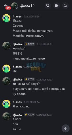 Screenshot_20260105_140950_Discord.jpg