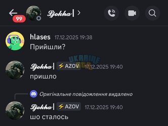 Screenshot_20260105_141007_Discord.jpg