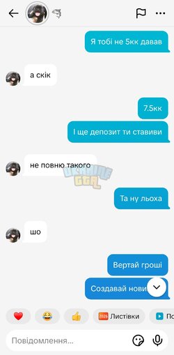 Screenshot_20260105_141053_TikTok.jpg