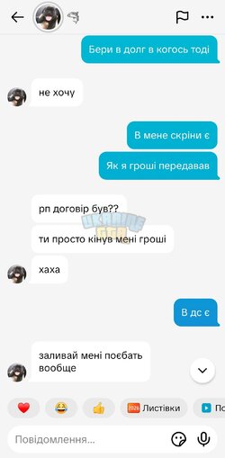 Screenshot_20260105_141119_TikTok.jpg