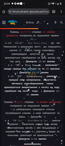 Screenshot_20260105-233437.png