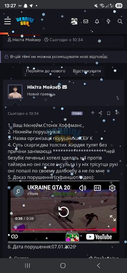 Screenshot_20260108_132704_Chrome.jpg