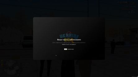 UKRAINE GTA 08.01.2026 16_47_55.png