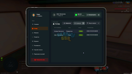 gta_sa 2026-01-08 00-47-02_416.png