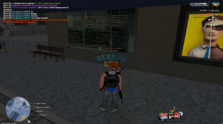 UKRAINE_GTA_08.01.2026_23_48_14.png