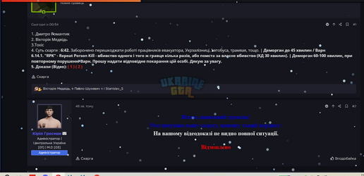 изображение_2026-01-09_152504129.png