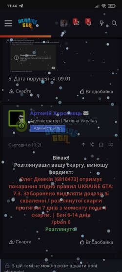 Screenshot_2026-01-10-11-44-47-114_com.android.chrome.jpg