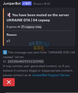 Screenshot_2026-01-12-15-31-50-750_com.discord-edit.jpg