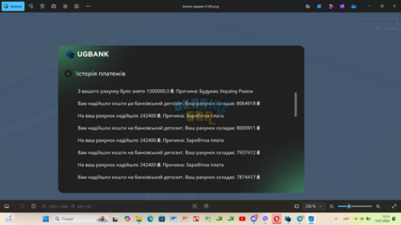 Знімок екрана (2209).png