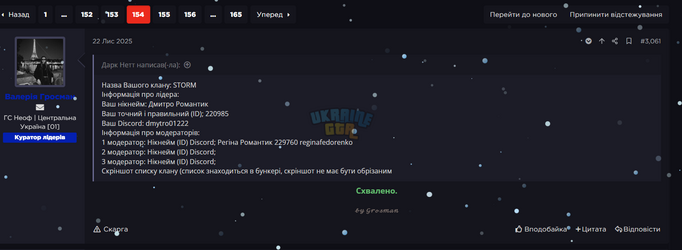 изображение_2026-01-12_233711995.png