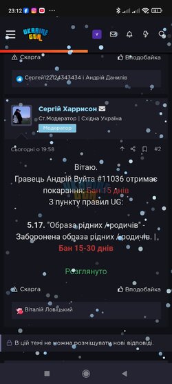 Screenshot_2026-01-13-23-12-12-886_com.android.chrome.jpg