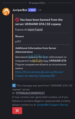 Screenshot_2026-01-14-01-22-07-498_com.discord-edit.jpg