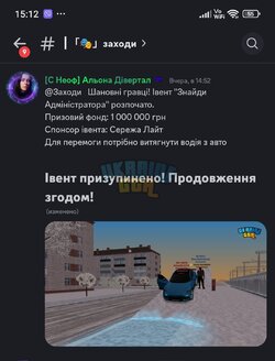 Screenshot_2026-01-14-15-12-21-102_com.discord-edit.jpg