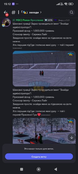 Screenshot_2026-01-14-15-12-42-203_com.discord.jpg