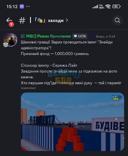 Screenshot_2026-01-14-15-12-58-579_com.discord-edit.jpg