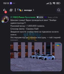 Screenshot_2026-01-14-15-13-15-922_com.discord-edit.jpg