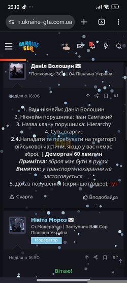 Screenshot_2026-01-14-23-10-10-050_com.android.chrome.jpg Screenshot_2026-01-14-23-10-10-050_com.android.chrome.jpg