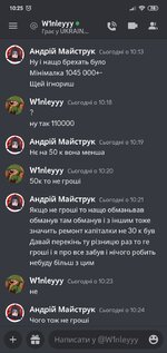 Screenshot_2023-02-14-10-25-35-031_com.discord.jpg