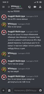 Screenshot_2023-02-14-10-25-38-992_com.discord.jpg