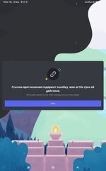 Screenshot_2023-02-13-18-56-41-414_com.discord.jpg