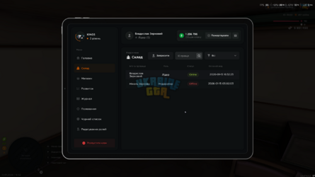 Screenshot (2614).png