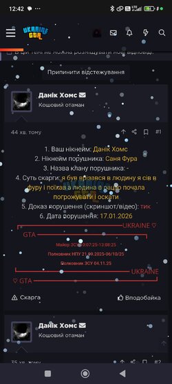 Screenshot_2026-01-17-12-42-40-516_com.android.chrome.jpg