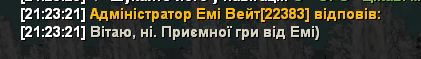 Знімок екрана 2026-01-17 212353.png