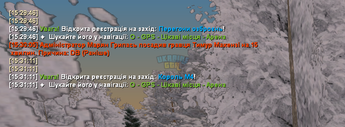 порушення.png