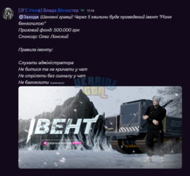 Снимок экрана 2026-01-19 172302.png