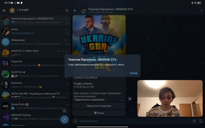Screenshot_20260120-191710.png