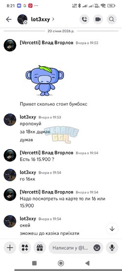 Screenshot_2026-01-21-08-21-29-037_com.discord.jpg