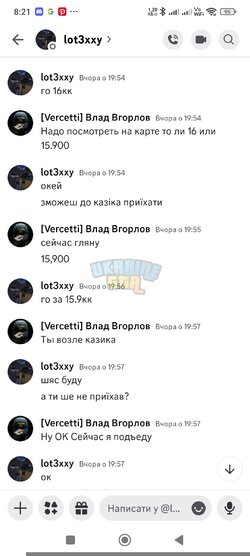 Screenshot_2026-01-21-08-21-57-070_com.discord.jpg