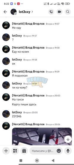 Screenshot_2026-01-21-08-22-46-453_com.discord.jpg