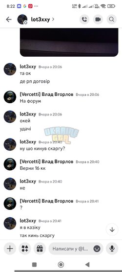 Screenshot_2026-01-21-08-22-59-962_com.discord.jpg