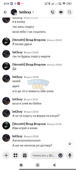 Screenshot_2026-01-21-08-24-22-400_com.discord.jpg
