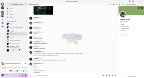 @Джефик Безос - Discord 21.01.2026 23_36_42.png