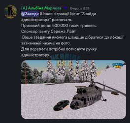 Screenshot_2026-01-22-09-16-03-006_com.discord-edit.jpg