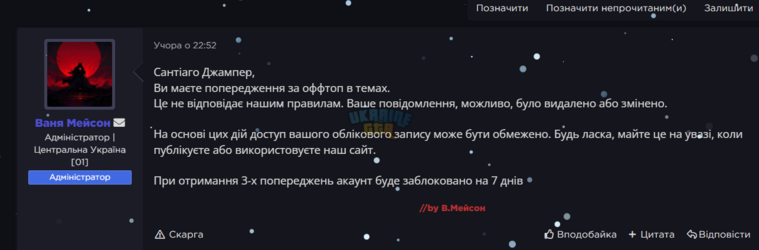 Снимок экрана 2026-01-22 101917.png