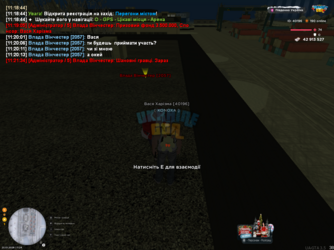 UKRAINE_GTA_23.01.2026_11_24_59_1.png