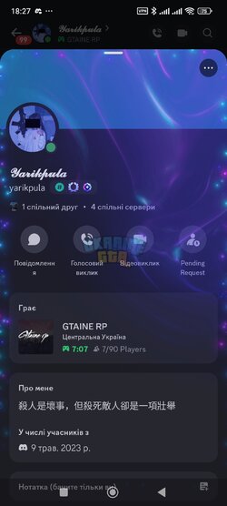 Screenshot_2026-01-25-18-27-52-865_com.discord.jpg