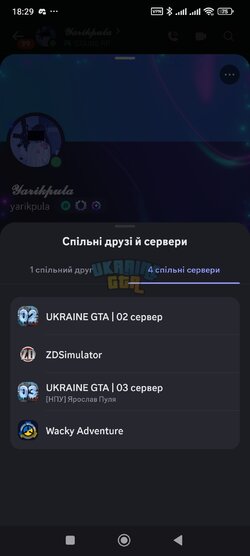 Screenshot_2026-01-25-18-29-26-576_com.discord.jpg