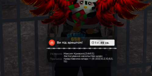 Знімок екрана 2026-01-26 232038.png