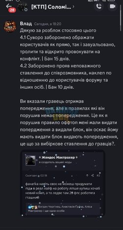 Screenshot_2026-01-27-03-37-01-857_org.telegram.messenger-edit.jpg