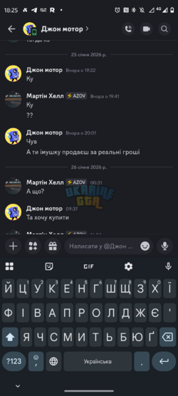 Screenshot_20260126-182558.png
