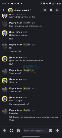 Screenshot_20260126-184448.png