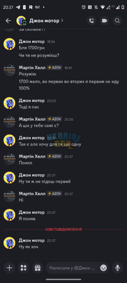 Screenshot_20260126-203755.png