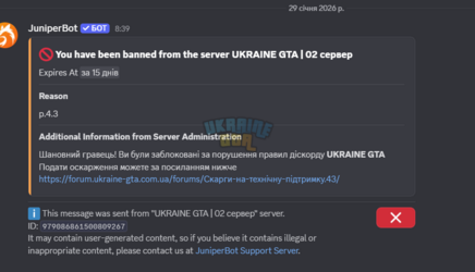 Знімок екрана 2026-01-29 091628.png