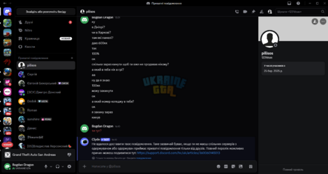 @pilisos - Discord 29.01.2026 16_11_07.png